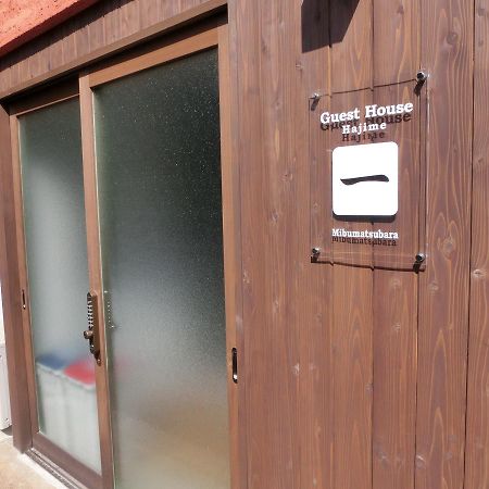 Guesthouse 一 Hajime Holiday Home Kyōto Exterior foto