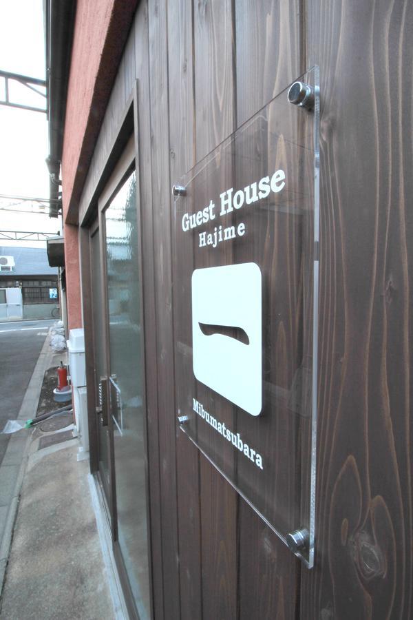 Guesthouse 一 Hajime Holiday Home Kyōto Exterior foto