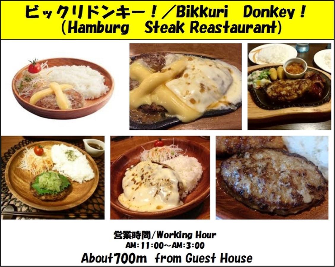 Guesthouse 一 Hajime Holiday Home Kyōto Exterior foto