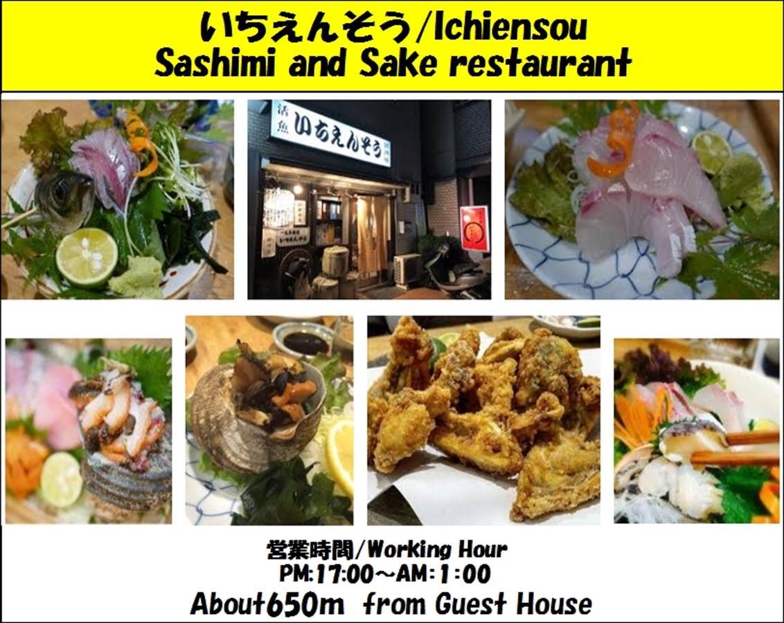 Guesthouse 一 Hajime Holiday Home Kyōto Exterior foto