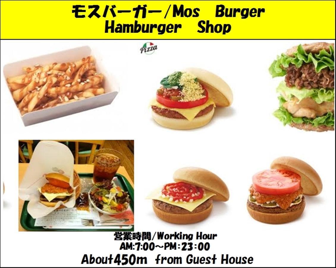 Guesthouse 一 Hajime Holiday Home Kyōto Exterior foto